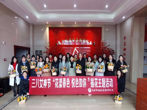 慶祝三八國際勞動(dòng)?jì)D女節(jié)南昌市政建設(shè)集團(tuán)開展主題插花活動(dòng)6002.jpg