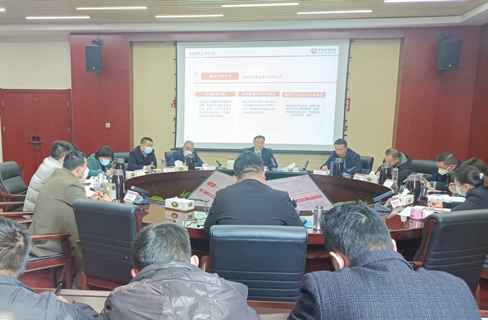 南昌市政建設集團組織召開《2022年度工程部復盤總結(jié)暨2023年工作計劃》會議