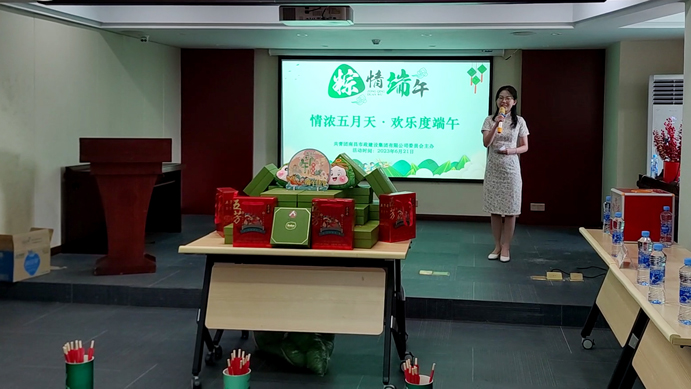 南昌市政建設(shè)集團“情濃五月天，歡樂度端午”為主題的端午節(jié)趣味活動