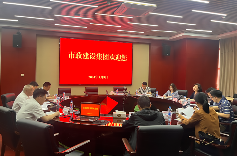 青云譜區(qū)政協(xié)黨組副書記、副主席喻蓉到南昌市政建設(shè)集團(tuán)有限公司調(diào)研
